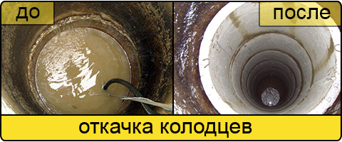 Ассенизаторские услуги в Оренбурге