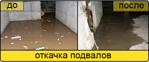 Услуга ассенизаторов в Оренбурге